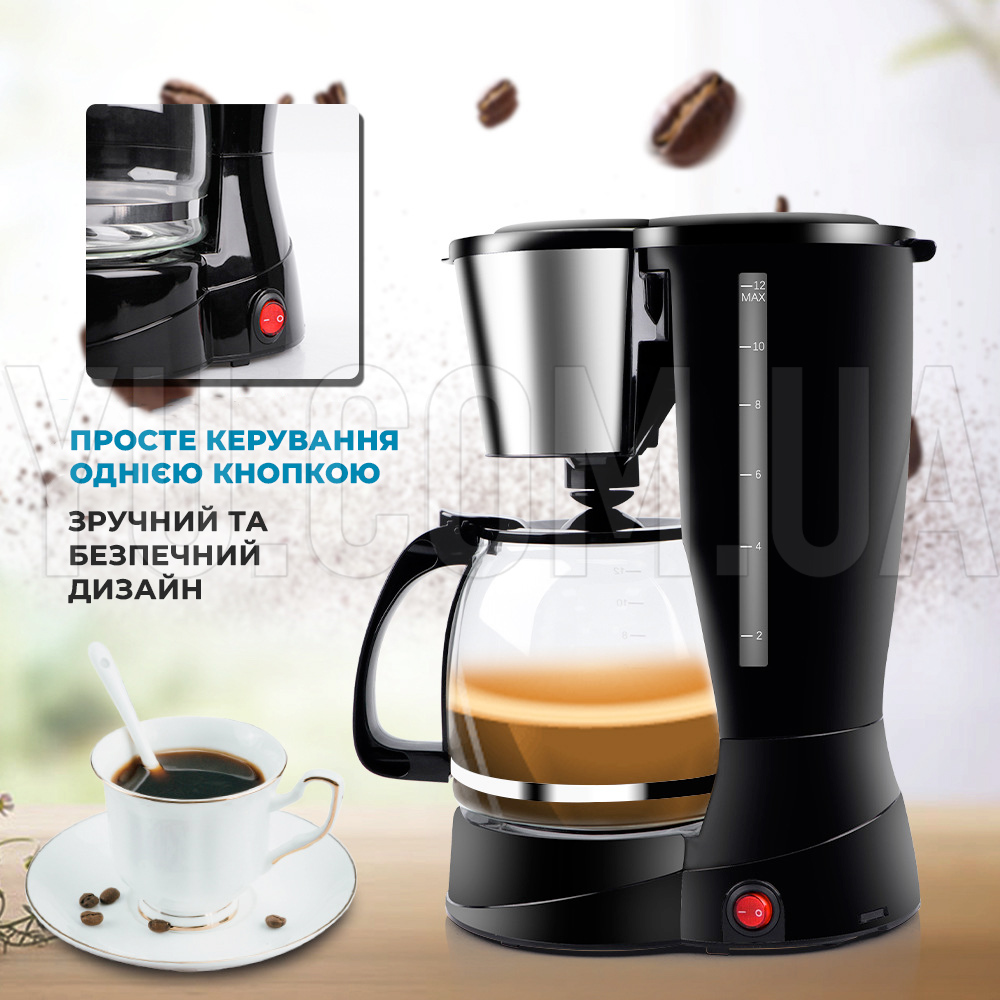 Кавоварка крапельна електрична RAF 123S 1,5л 800W Кавоварка крапельна електрична RAF 123S 1,5л 800W